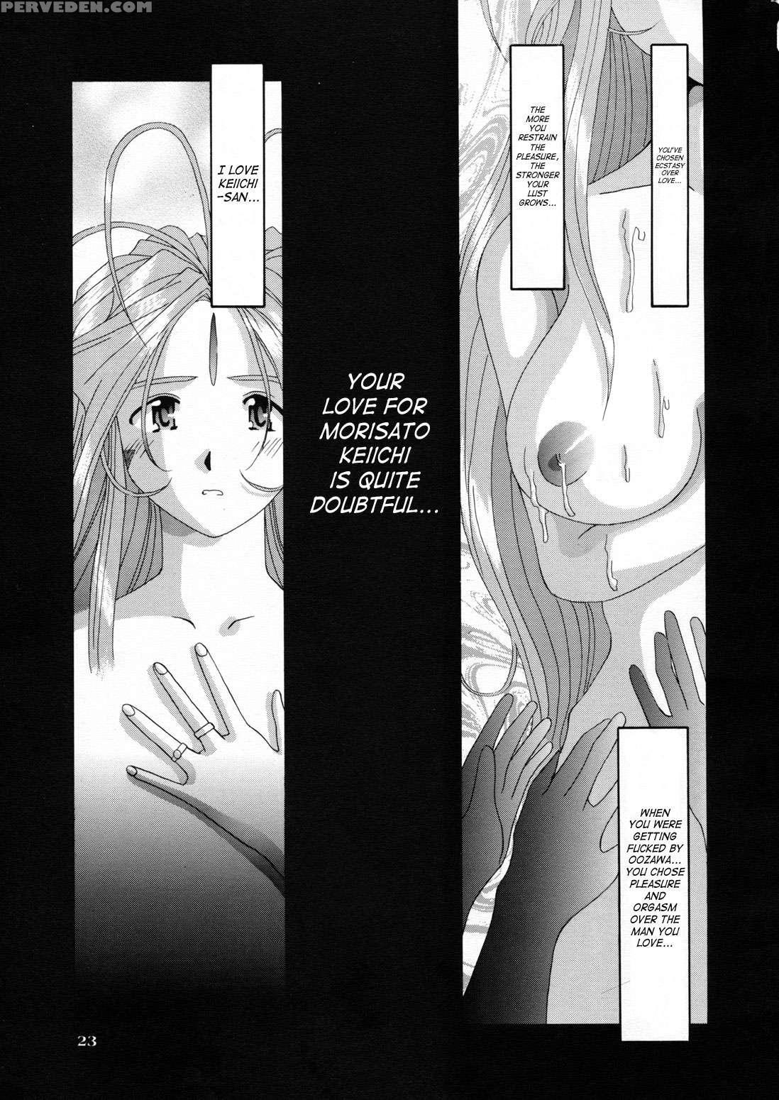 Ah! My Goddess Dj - Nightmare Of My Goddess Chapter 5000 Page 22